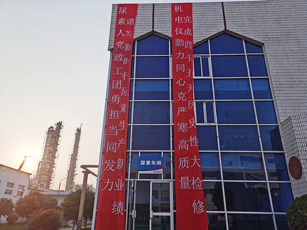 營火熱氛圍，聚檢修力量 (1).jpg