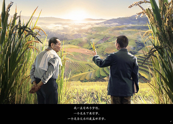 粒粒皆辛苦，后輩不敢忘2.jpg
