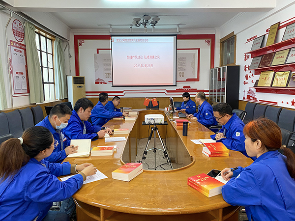 2月23日上午，塑業(yè)公司開展了“加強(qiáng)作風(fēng)建設(shè)、弘揚(yáng)清廉之風(fēng)”主題黨日教育活動(dòng)。(副圖）.jpg