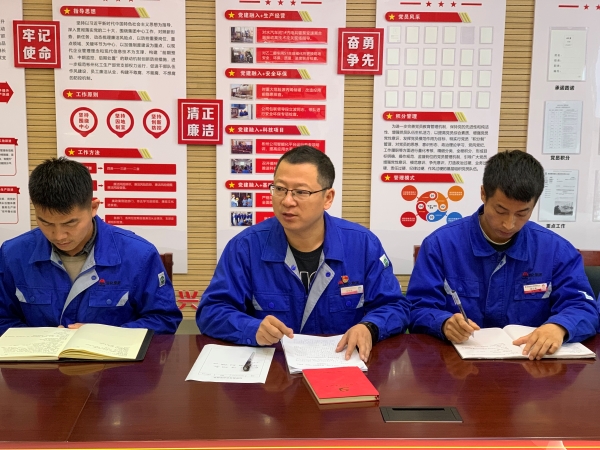 9月28日，聯(lián)合黨支部召開“中秋·國慶”節(jié)前糾“四風(fēng)”樹新風(fēng)廉潔提醒會(huì)，秦敏建強(qiáng)調(diào)雙節(jié)注意事項(xiàng).jpg