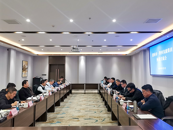 2024年1月1日，渭南市·陜西氫能集團座談交流會在渭河金輝會務(wù)中心召開，渭南市區(qū)域合作中心主任周明延，產(chǎn)業(yè)投資集團黨委書記、董事長馮五一，陜西氫能集團黨委副書記、總經(jīng)理劉巍，公司黨委書記、董事長張增戰(zhàn)參加座談。.jpg