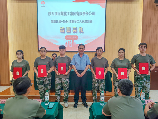 2024年9月6日，馮曉宏為優(yōu)秀學員頒獎.jpg