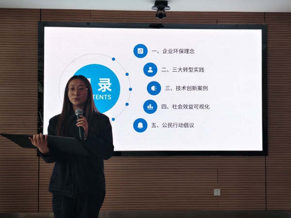 4月9日下午，我是生態(tài)環(huán)境講解員選手演講1.jpg